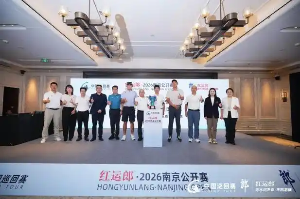 金陵城下战鼓擂响:南京公开赛启幕,CBA新赛季格局暗流涌动