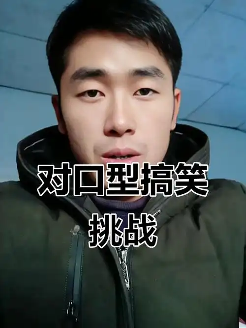 嘴型狂魔上演转会大戏!德甲锋霸“对口型挑战”神操作引爆豪门争夺战