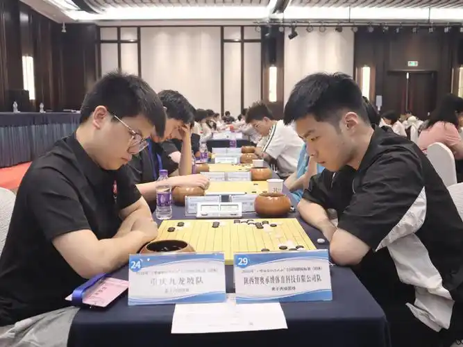 小明围棋机器人杯第2日:男子乙组北京上海并驾齐驱,积分榜风云突变