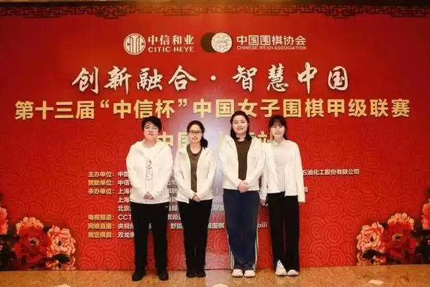 蜀地巾帼再掀狂澜 全国女篮联赛上演鲁沪巅峰对决