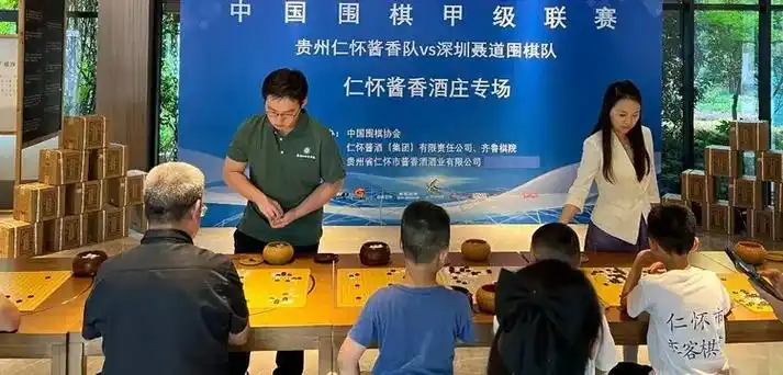当酱香白酒遇上篮球火 仁怀体育跨界能否激活CBA新热度
