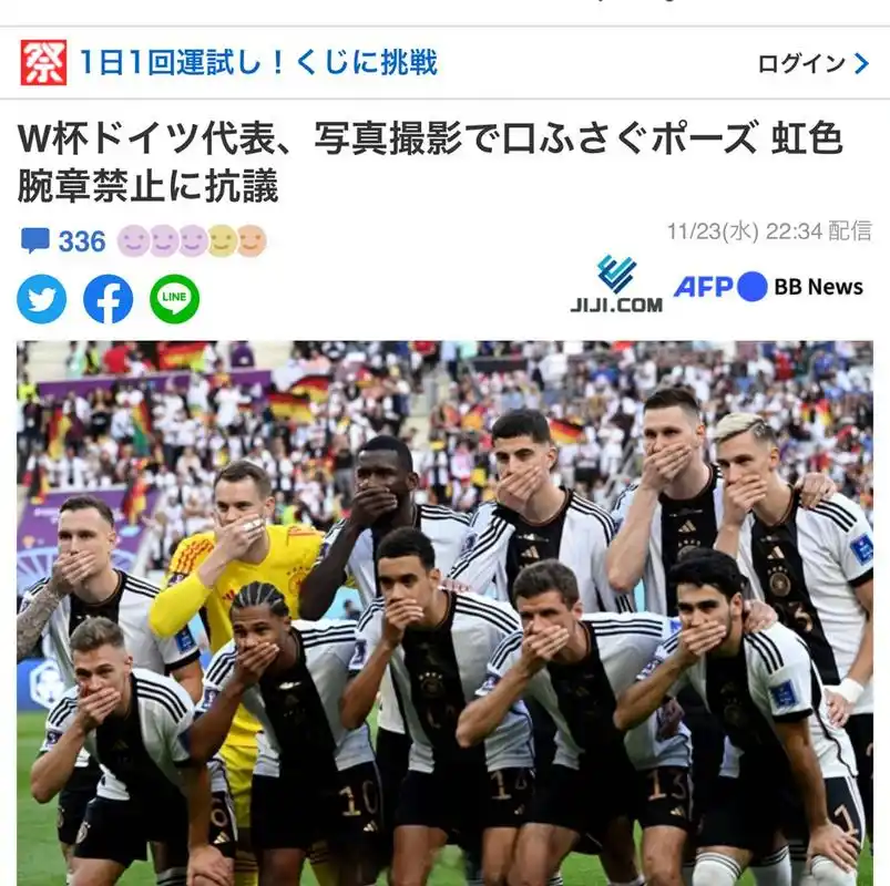 德国男篮“捂嘴合影”风波：战术抗议还是自领红牌？